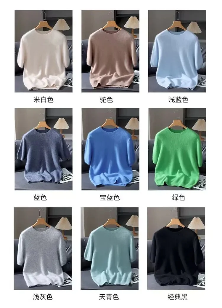 Men’s Short-Sleeve Knit Sweater - Cashmere-Feel Knit Tee